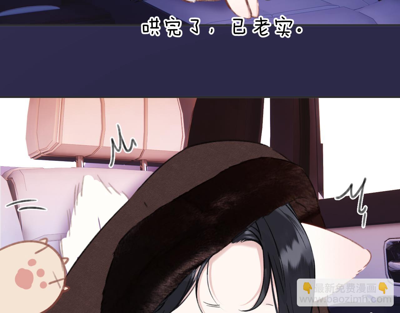 第45话 酣畅59