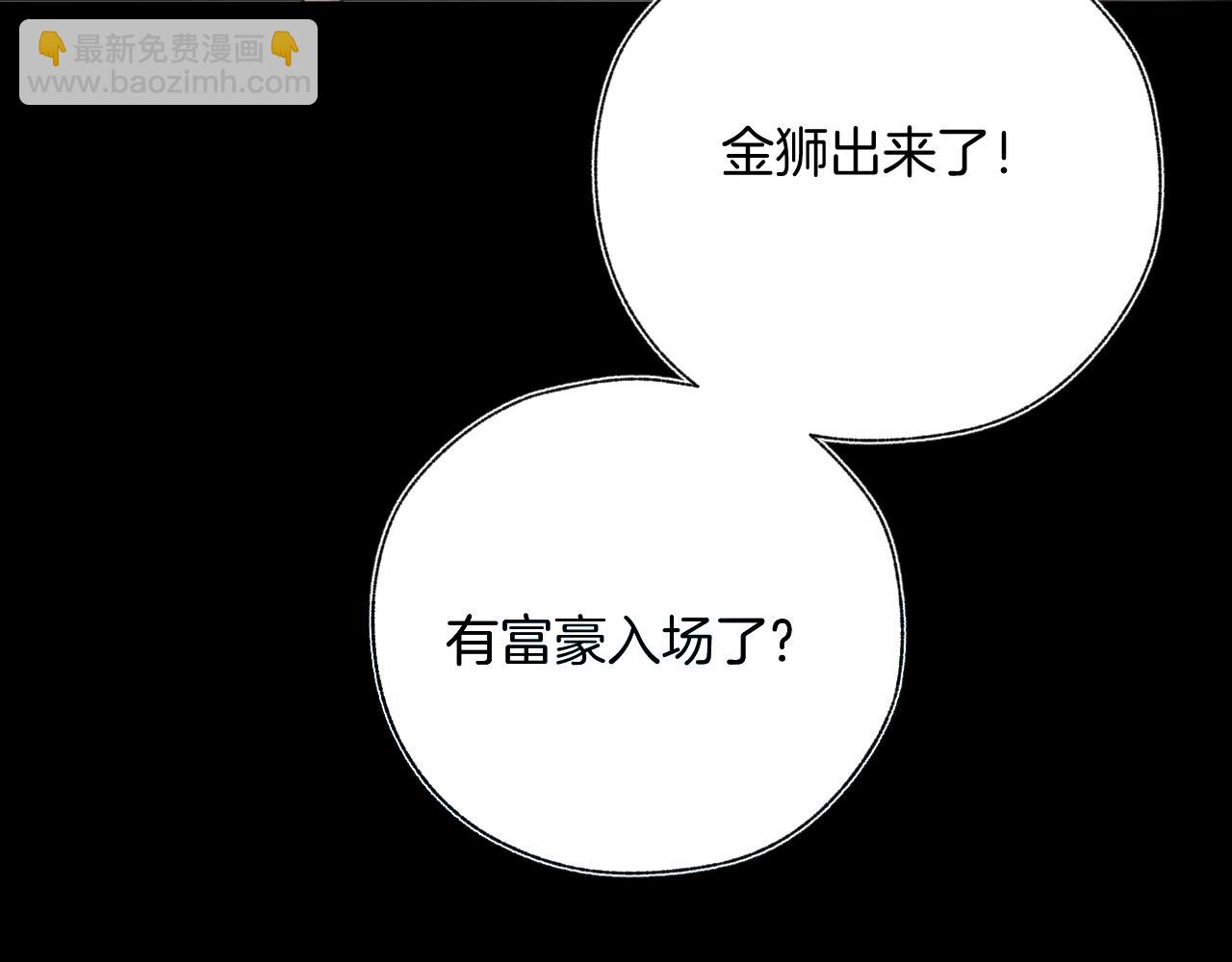 第45话 酣畅66