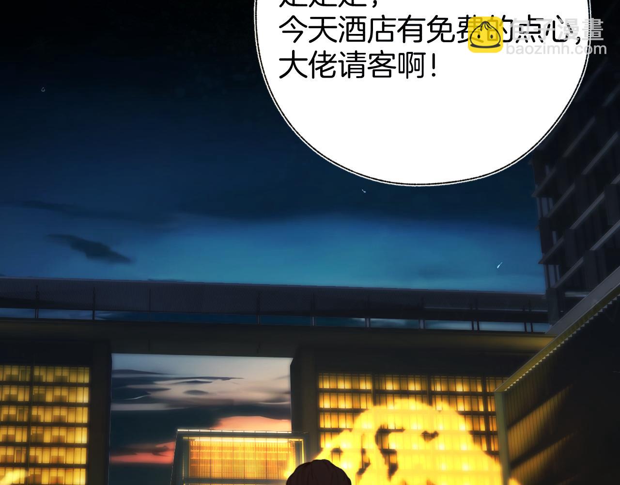 第45话 酣畅68
