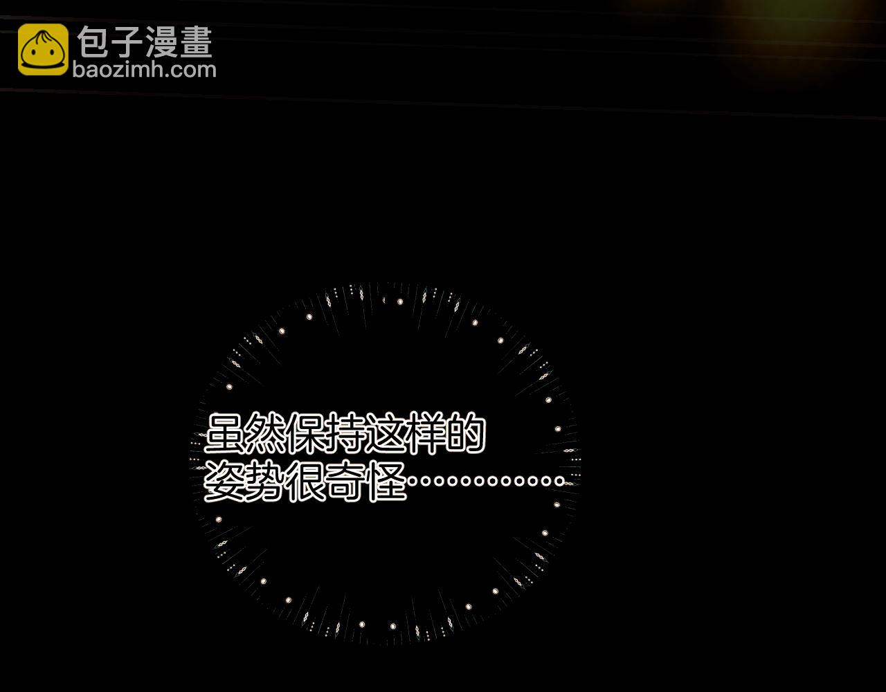 第45话 酣畅7