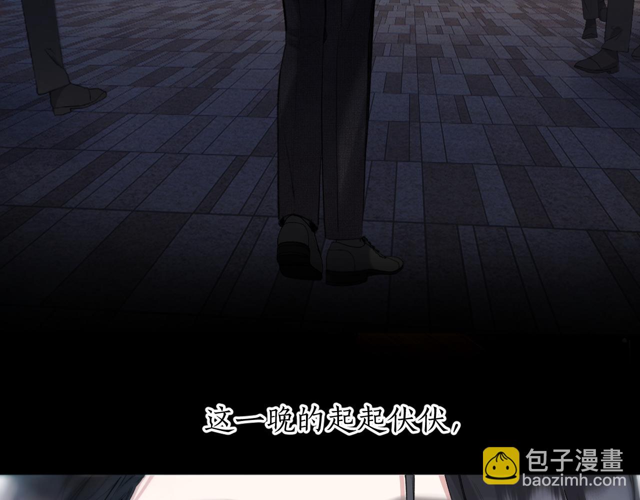 第45话 酣畅70
