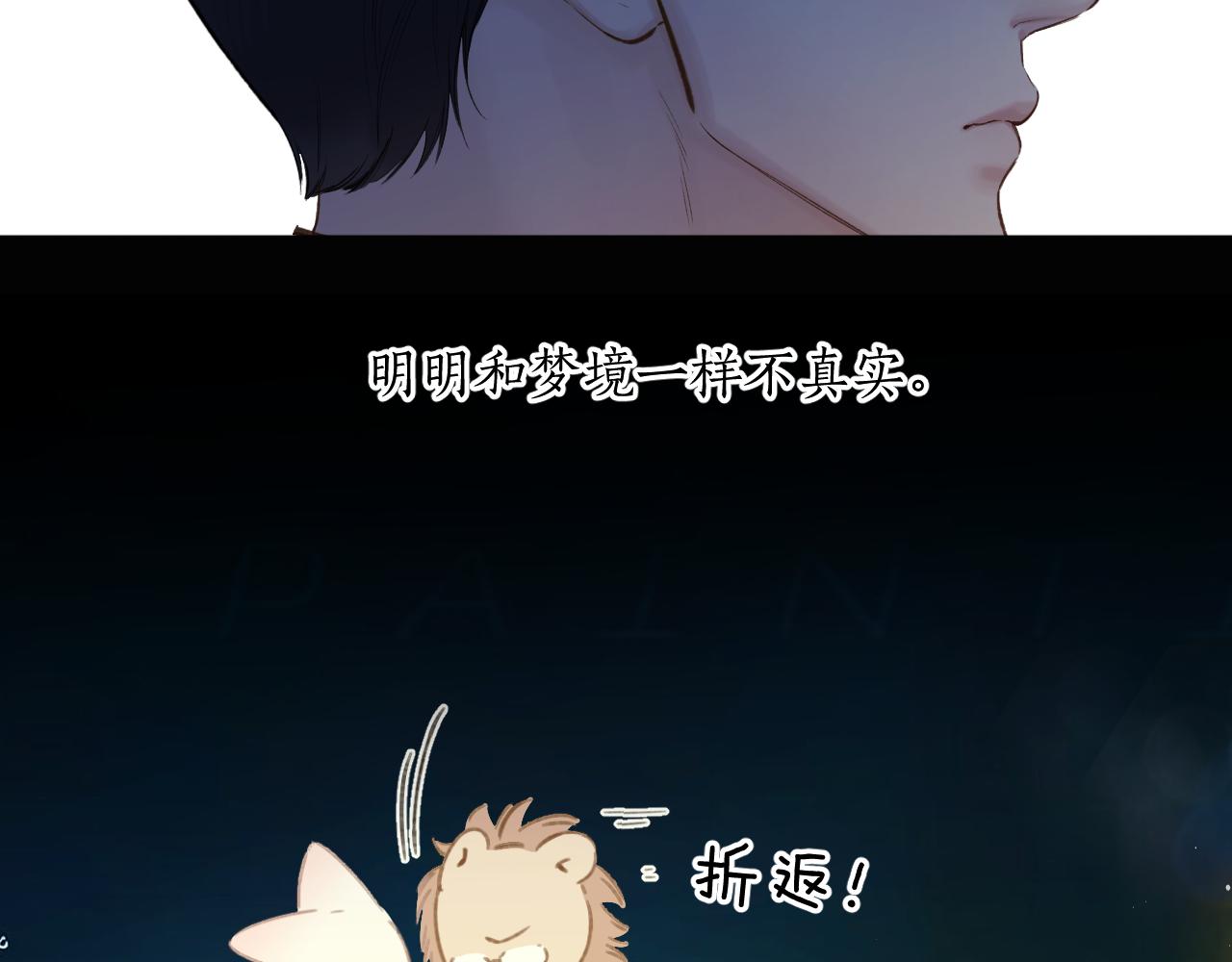 第45话 酣畅72