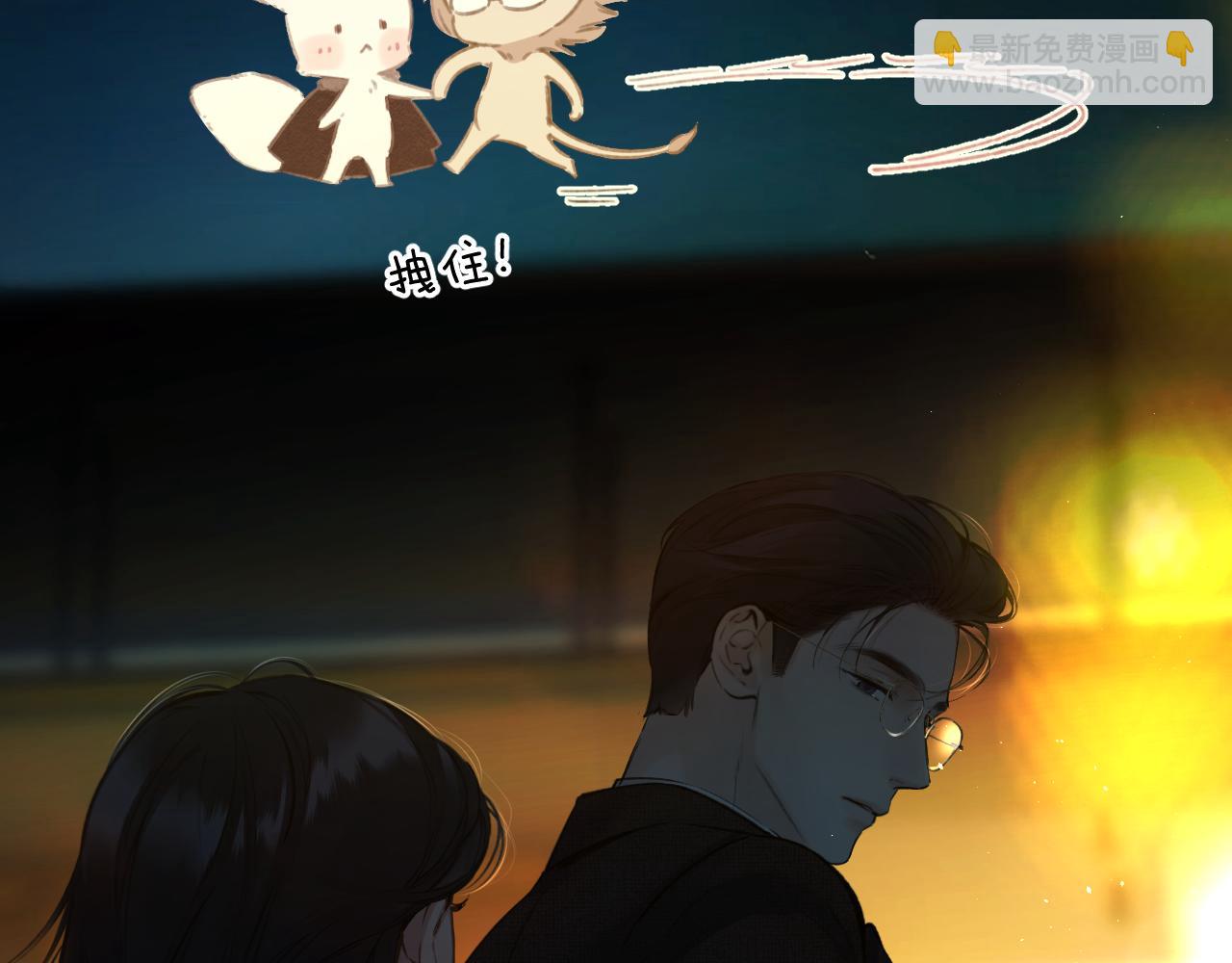第45话 酣畅73