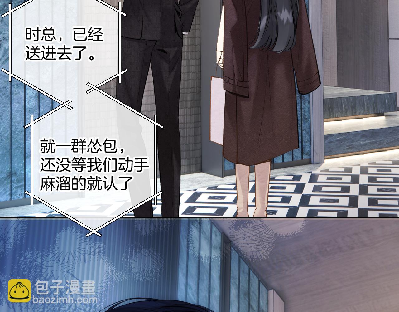 第45话 酣畅79