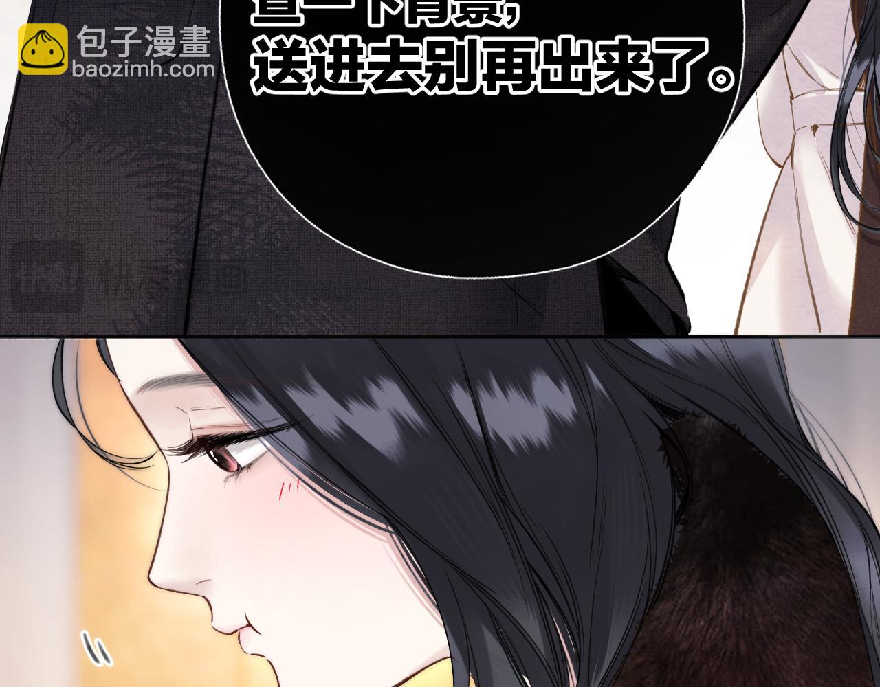 第45话 酣畅82
