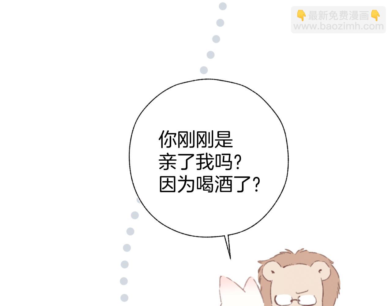 第45话 酣畅85
