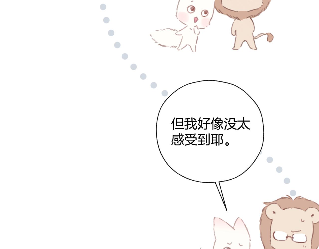 第45话 酣畅86