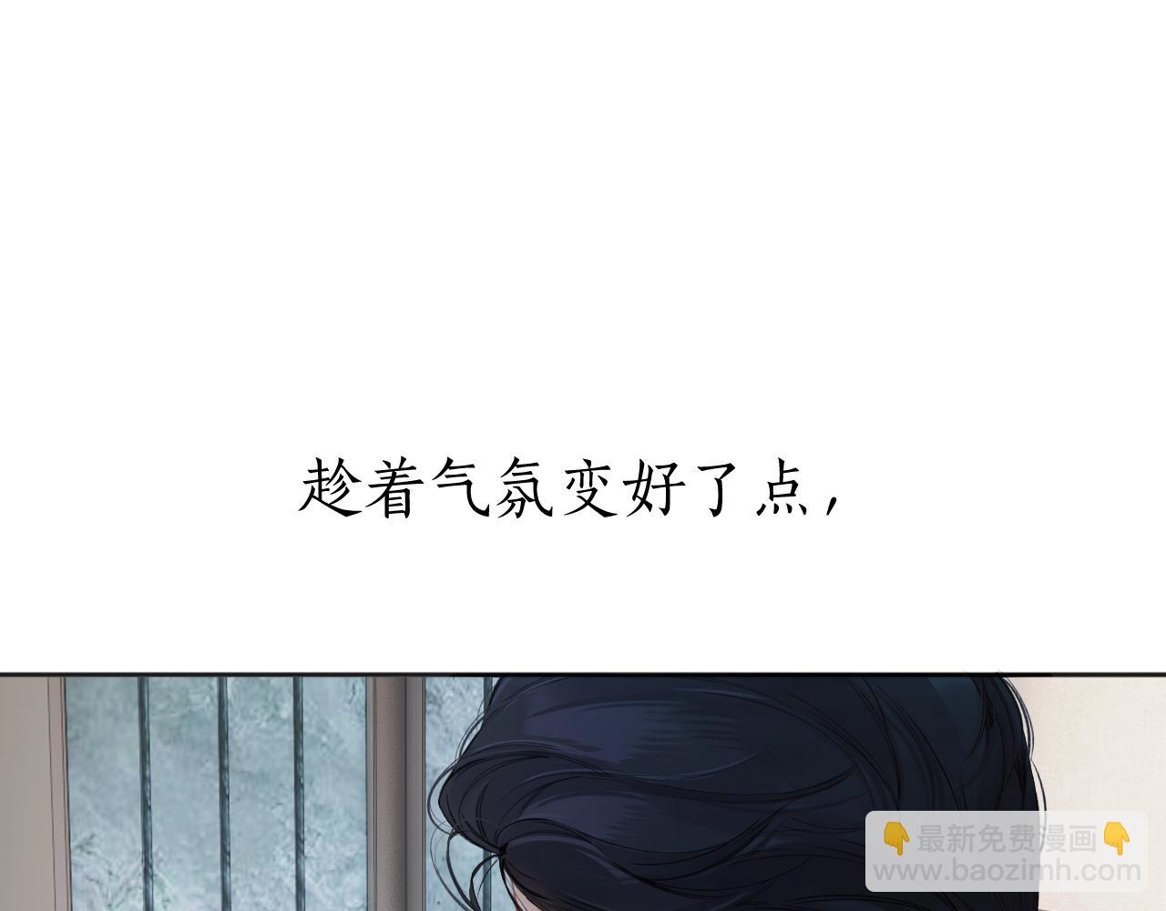 第45话 酣畅88