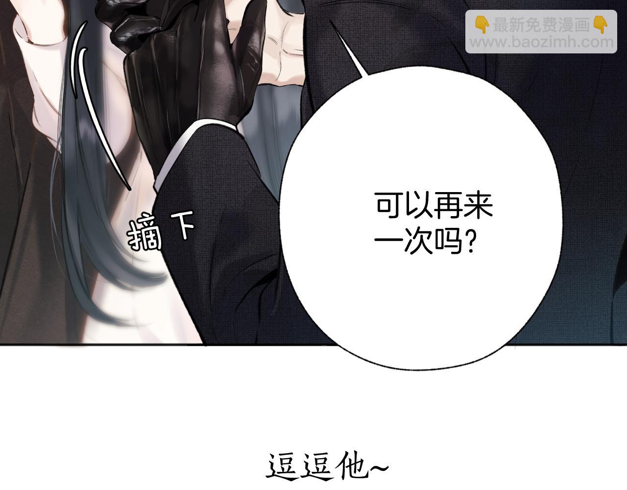 第45话 酣畅90