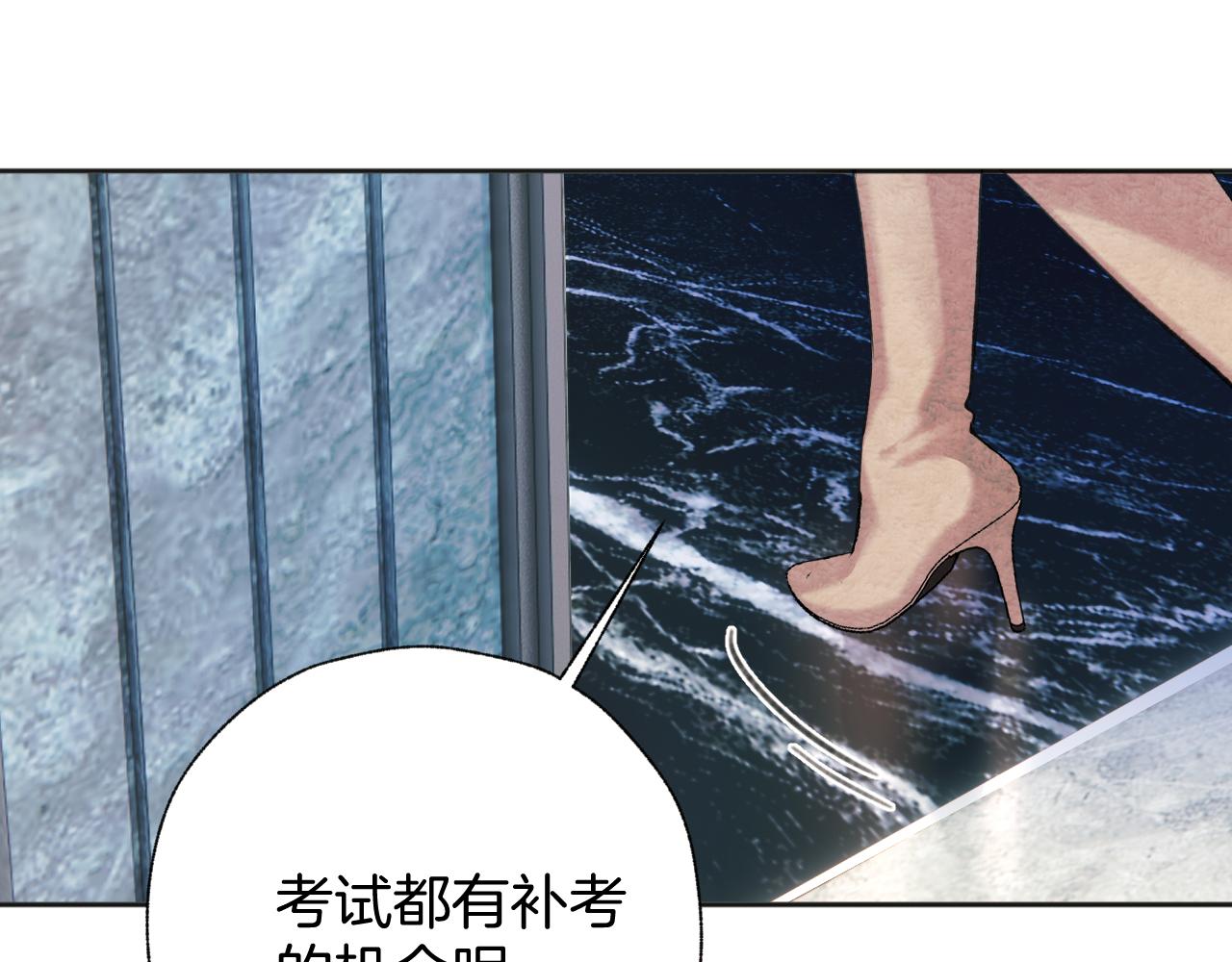 第45话 酣畅91