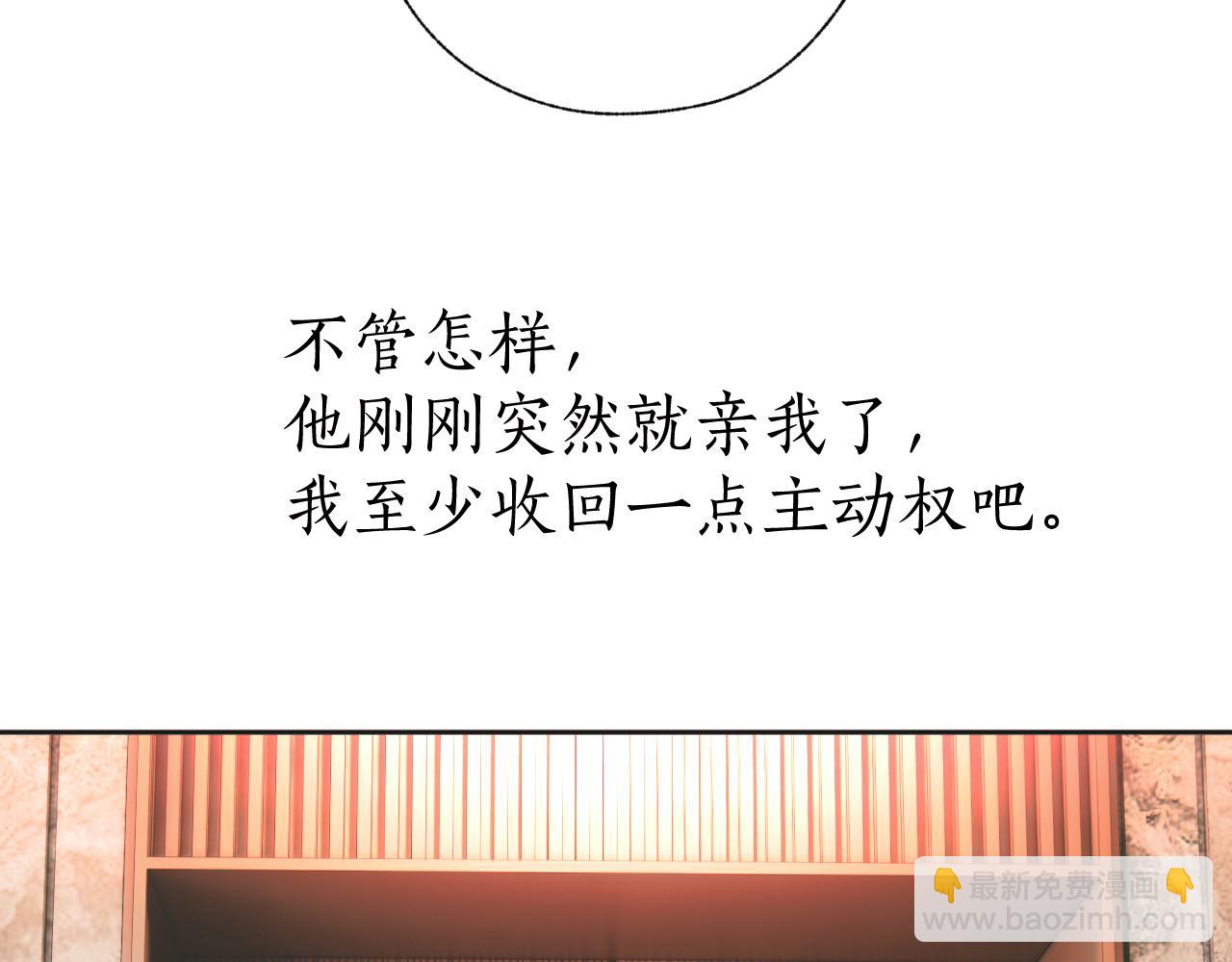 第45话 酣畅94