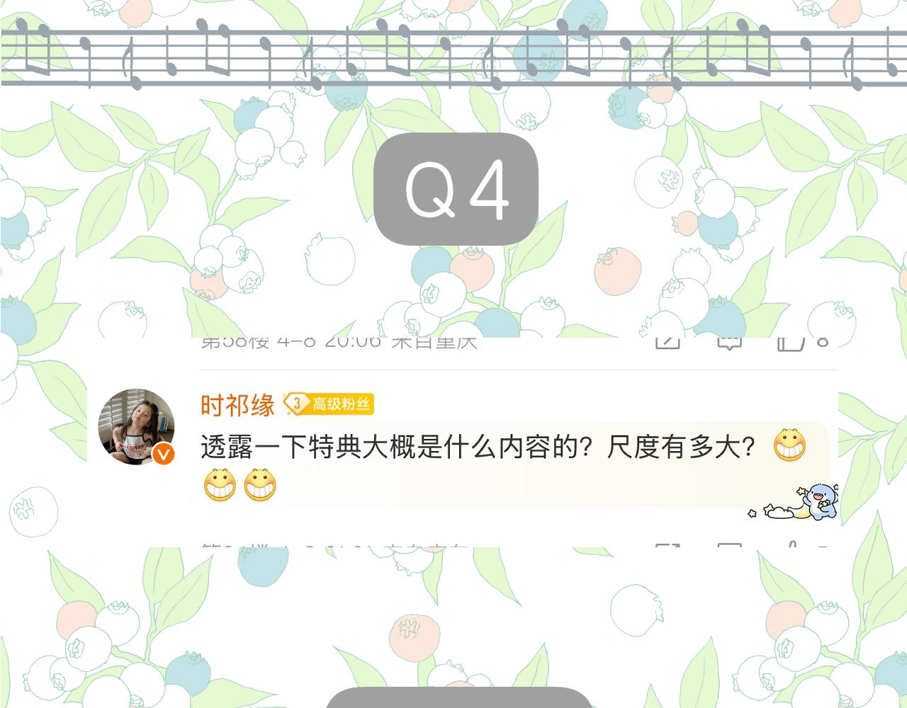 休刊问答312