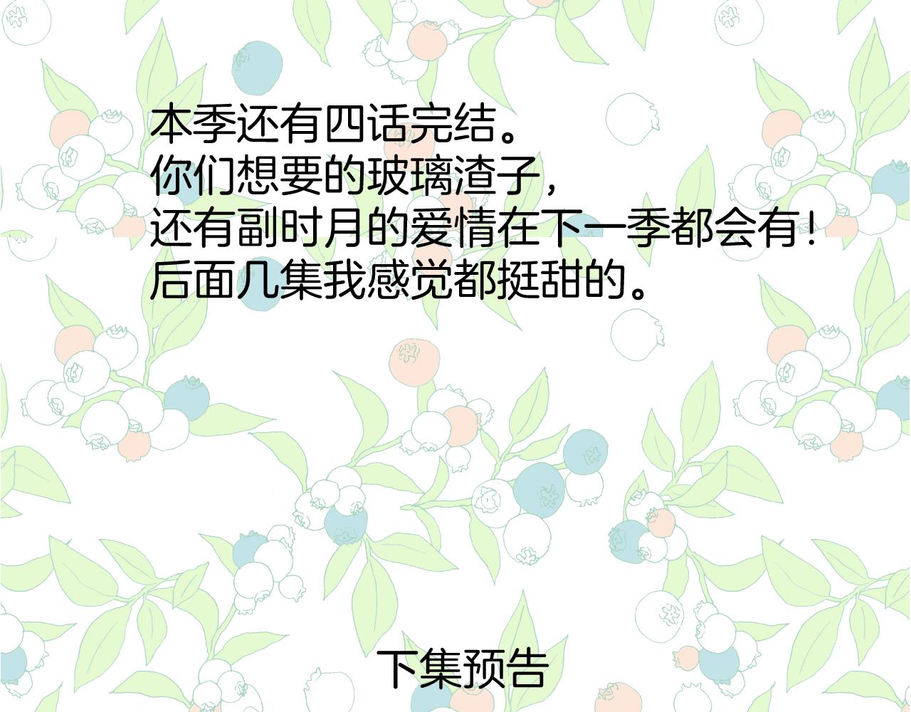 休刊问答314