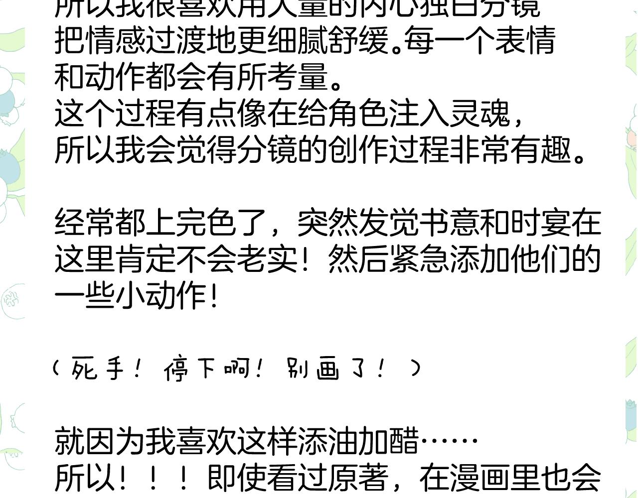 休刊问答33
