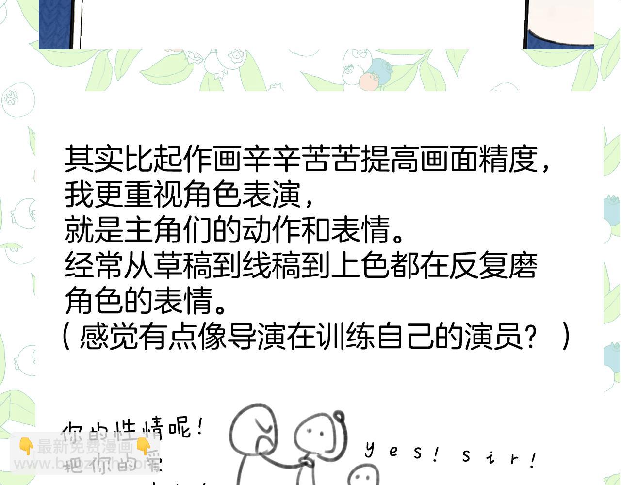 休刊问答36