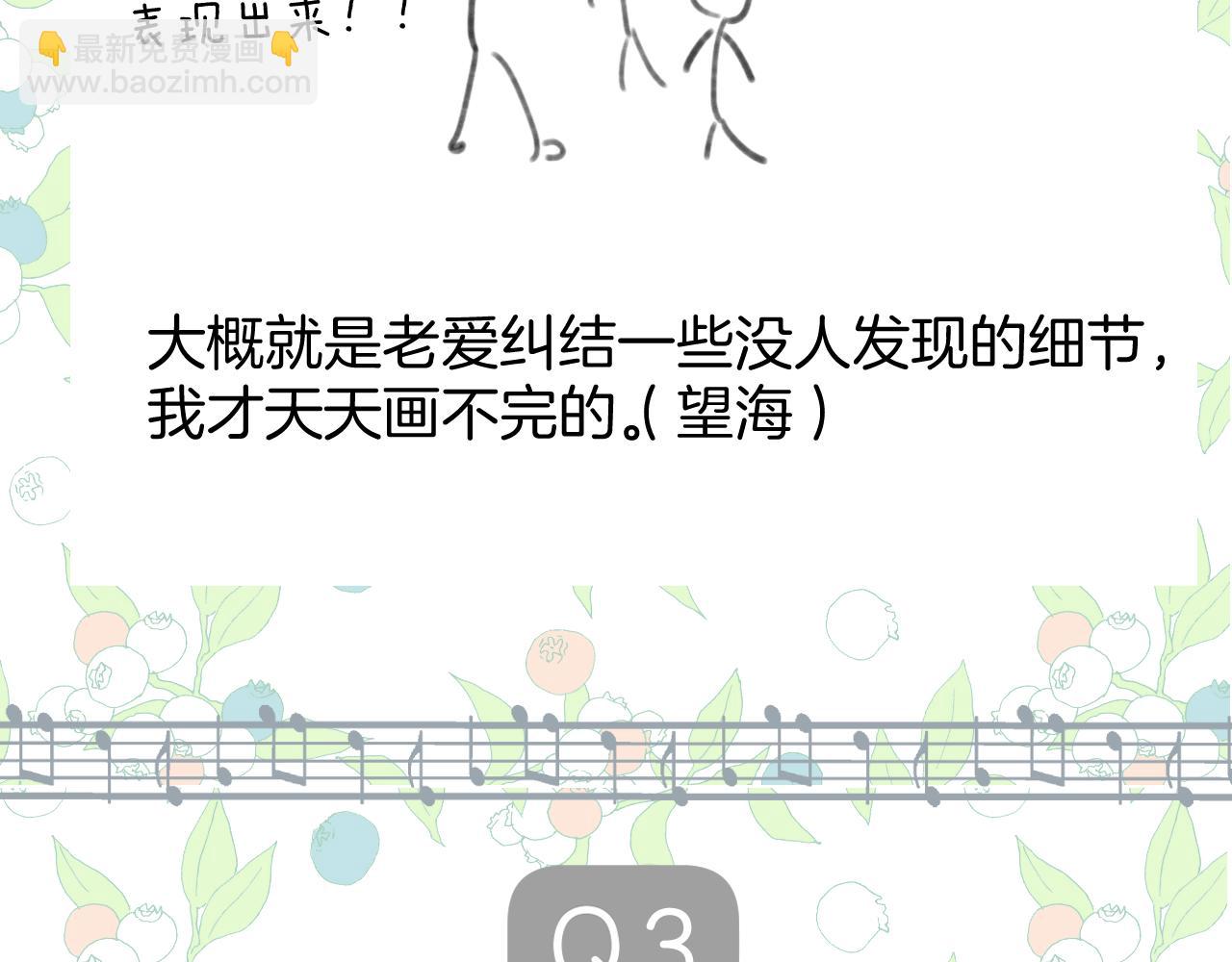 休刊问答37