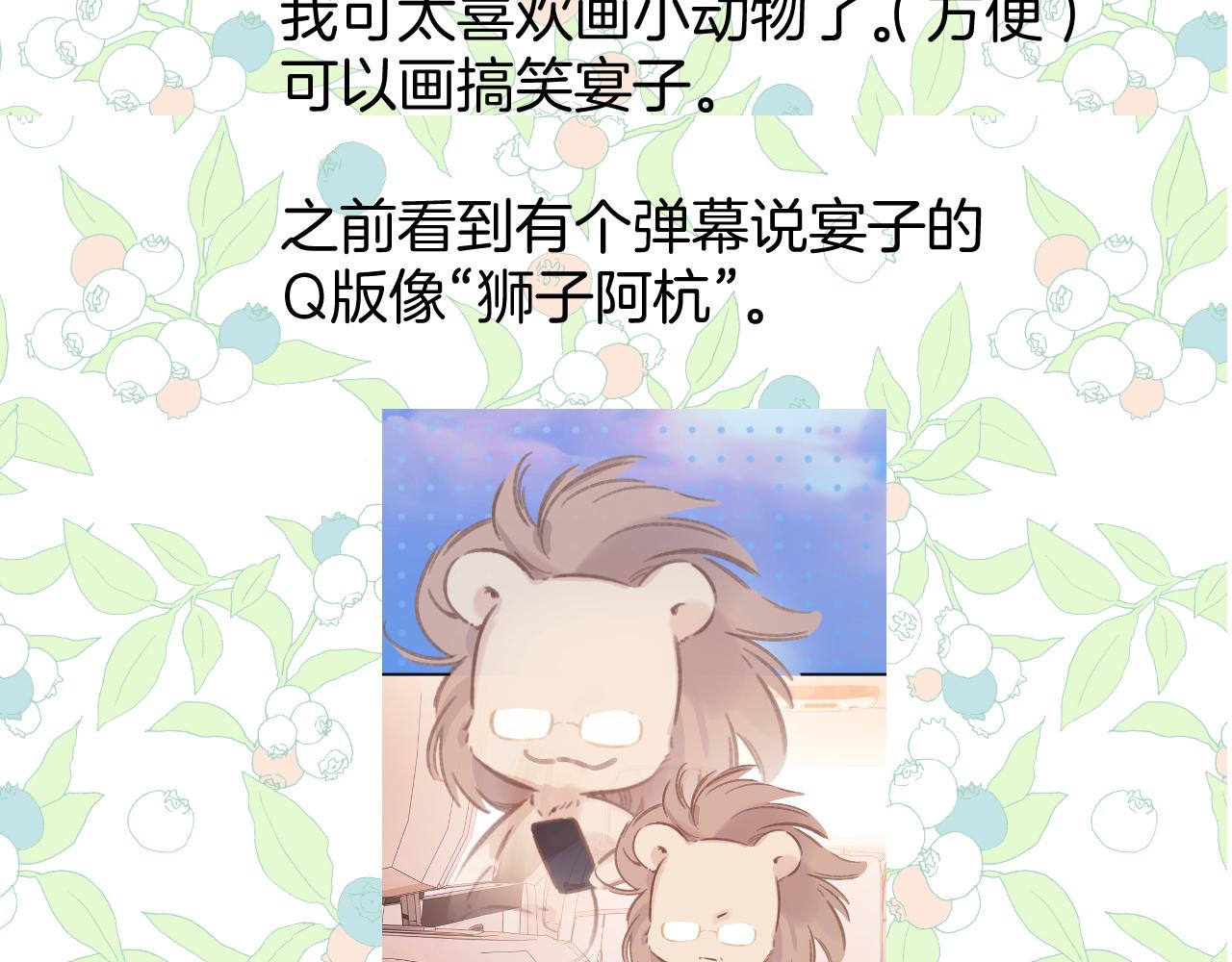 休刊问答39