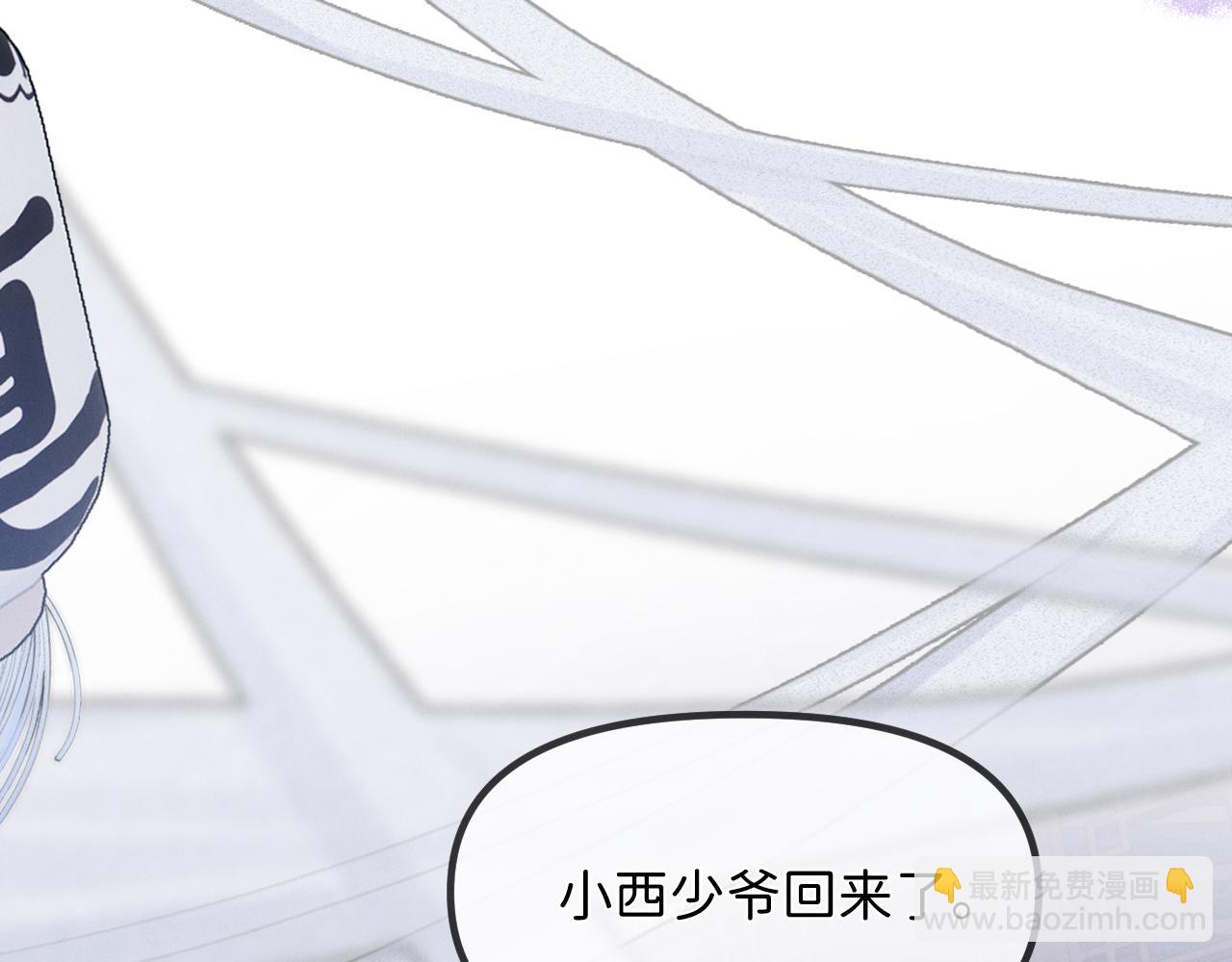 第3话 别叫我小妈！10