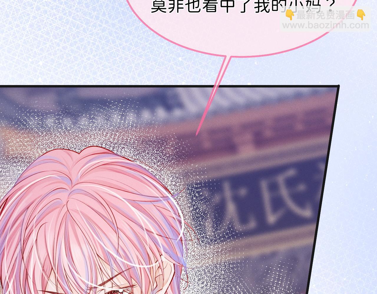 第3话 别叫我小妈！104