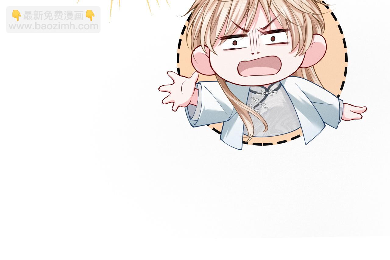 第3话 别叫我小妈！119
