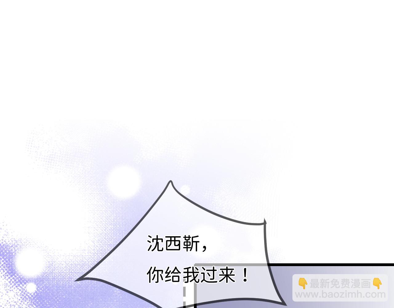 第3话 别叫我小妈！120