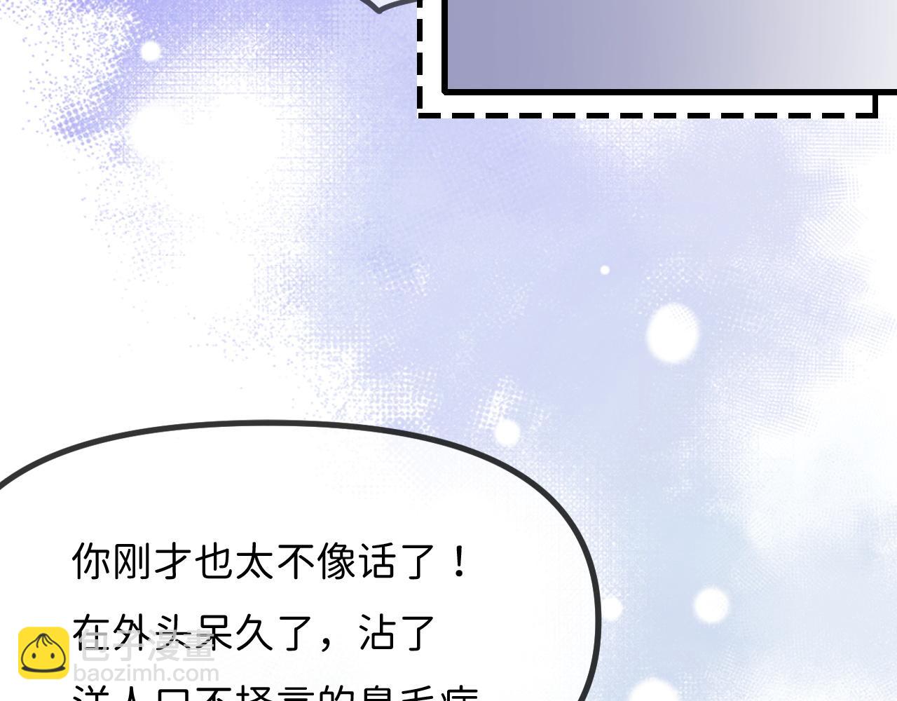 第3话 别叫我小妈！121