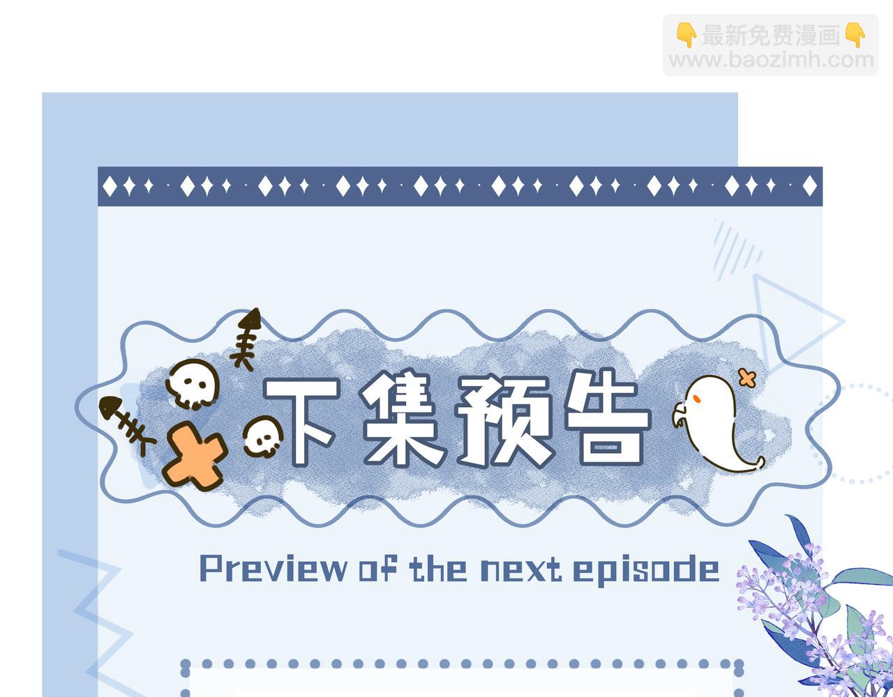 第3话 别叫我小妈！130