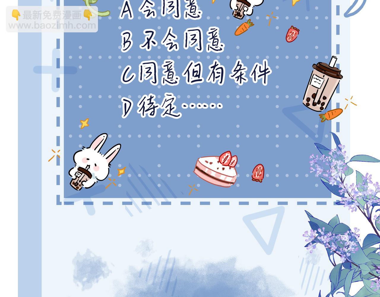 第3话 别叫我小妈！135