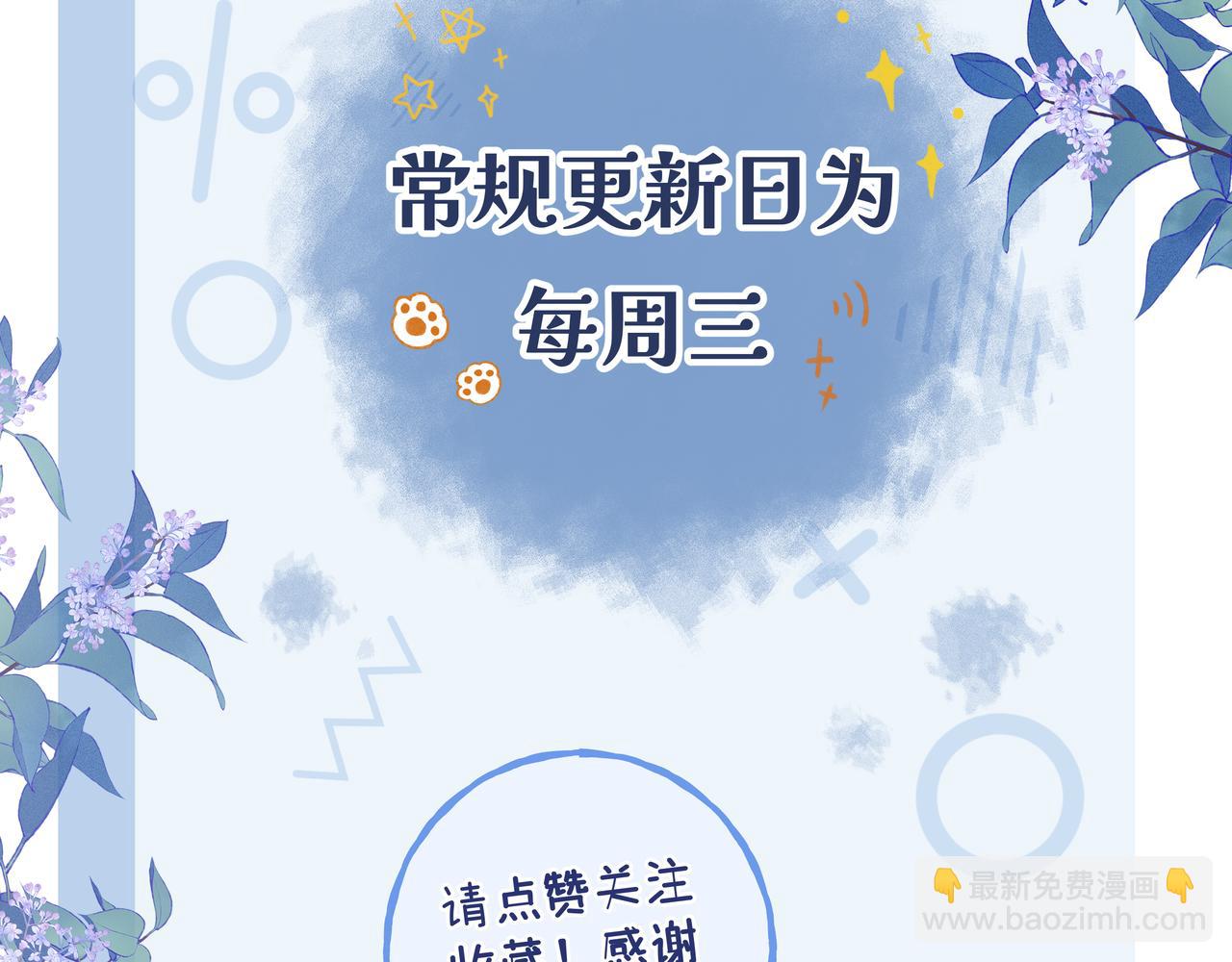 第3话 别叫我小妈！136