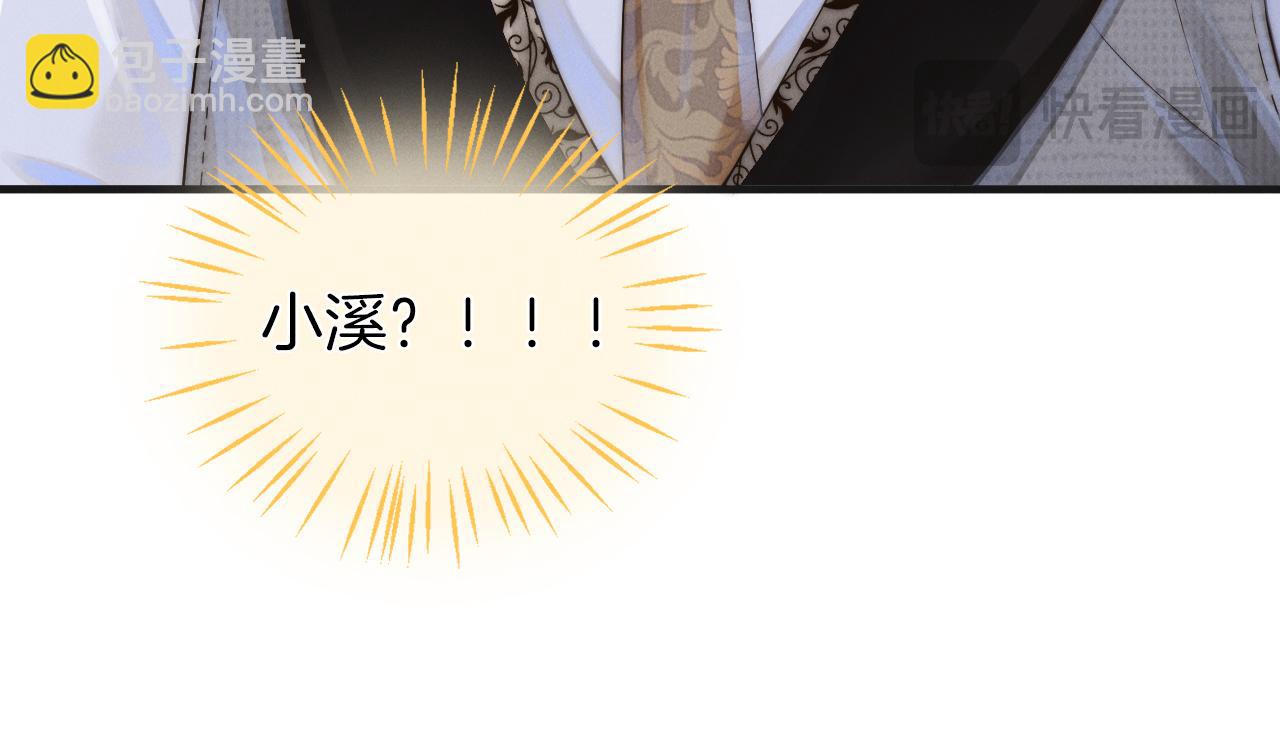 第3话 别叫我小妈！28
