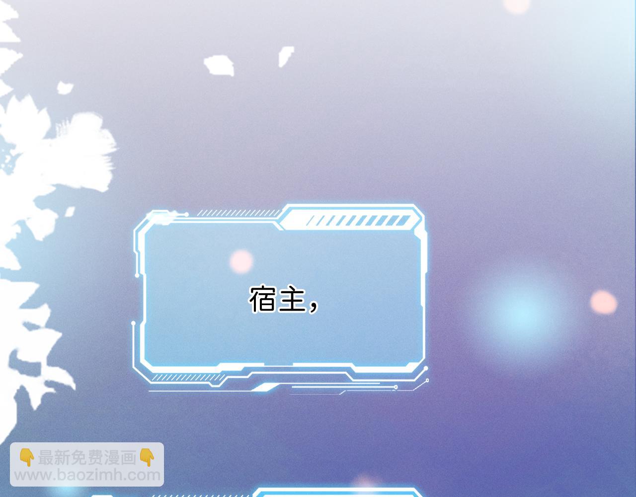 第3话 别叫我小妈！30