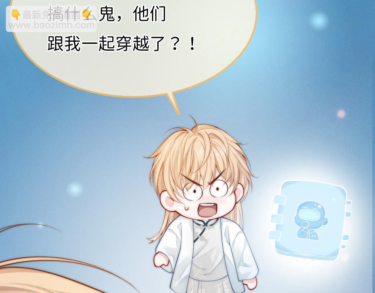 第3话 别叫我小妈！32