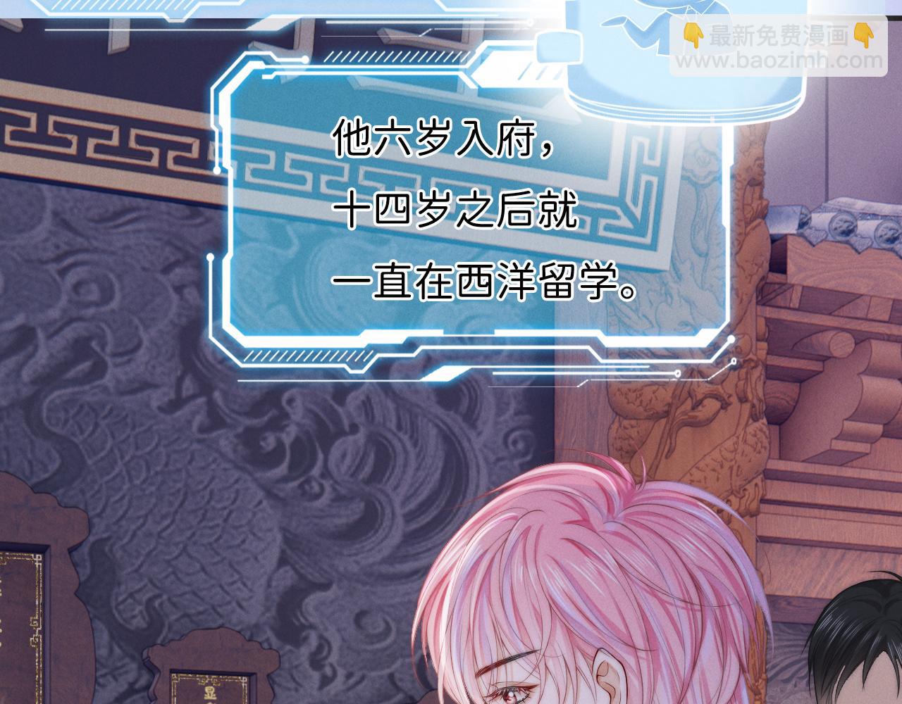 第3话 别叫我小妈！43