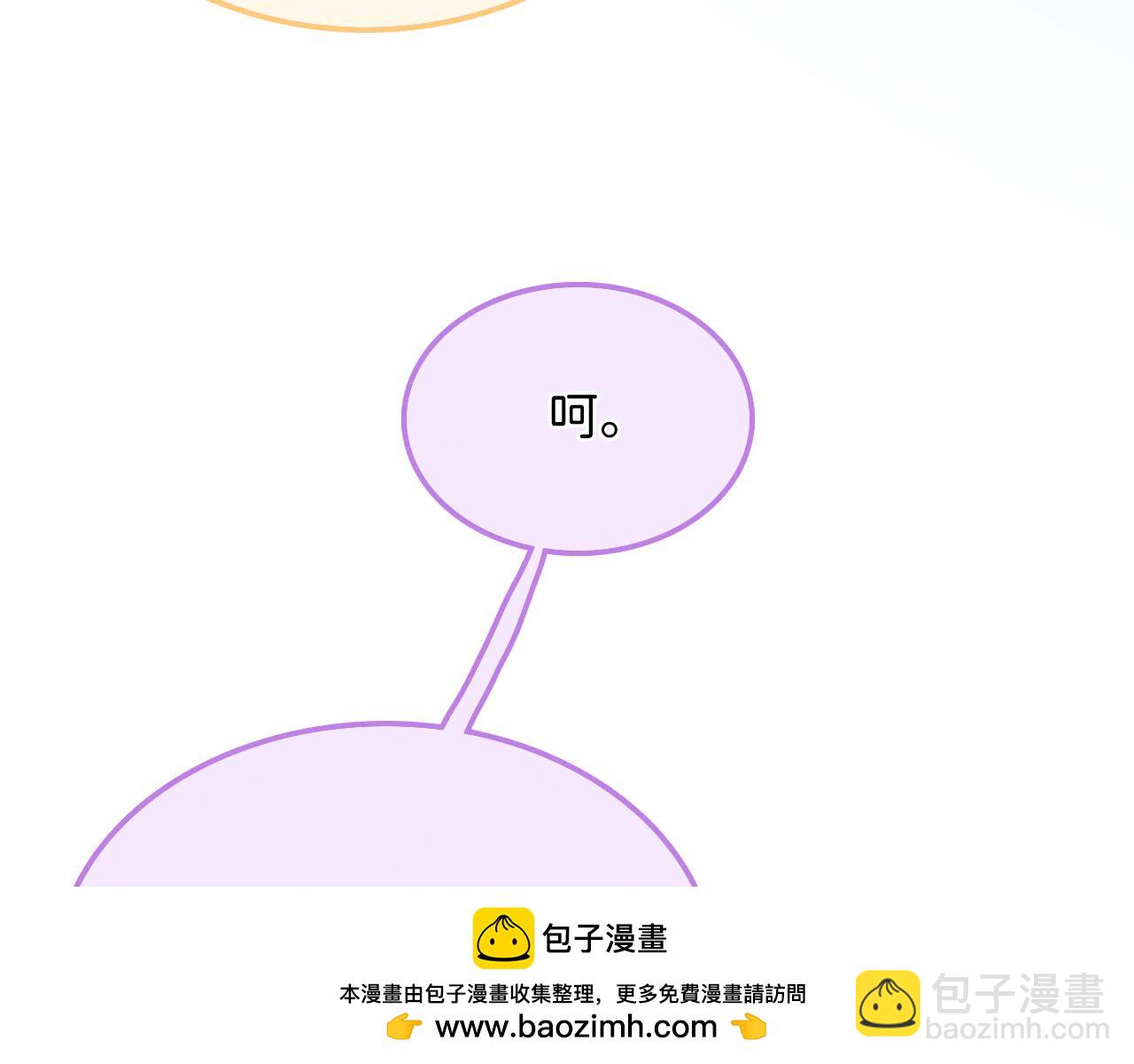 第3话 别叫我小妈！49