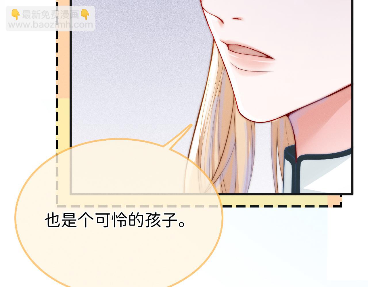 第3话 别叫我小妈！52
