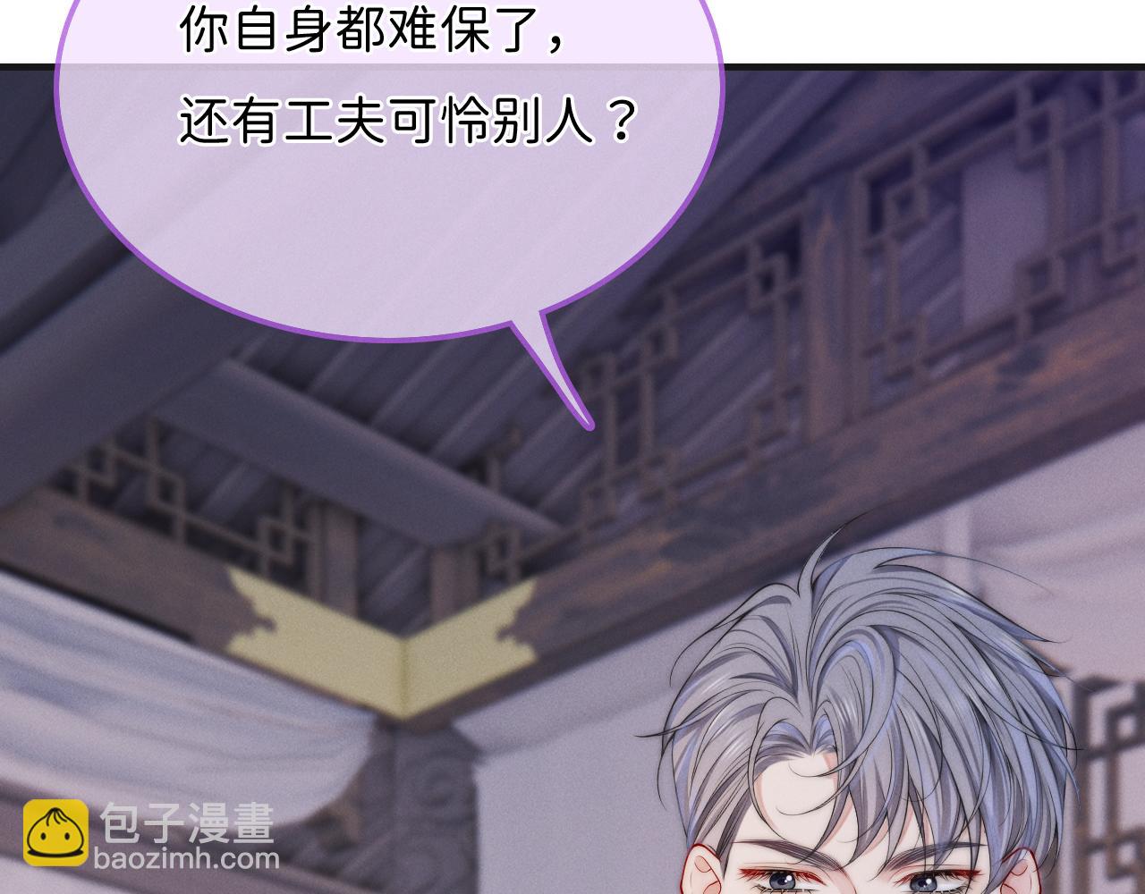 第3话 别叫我小妈！54