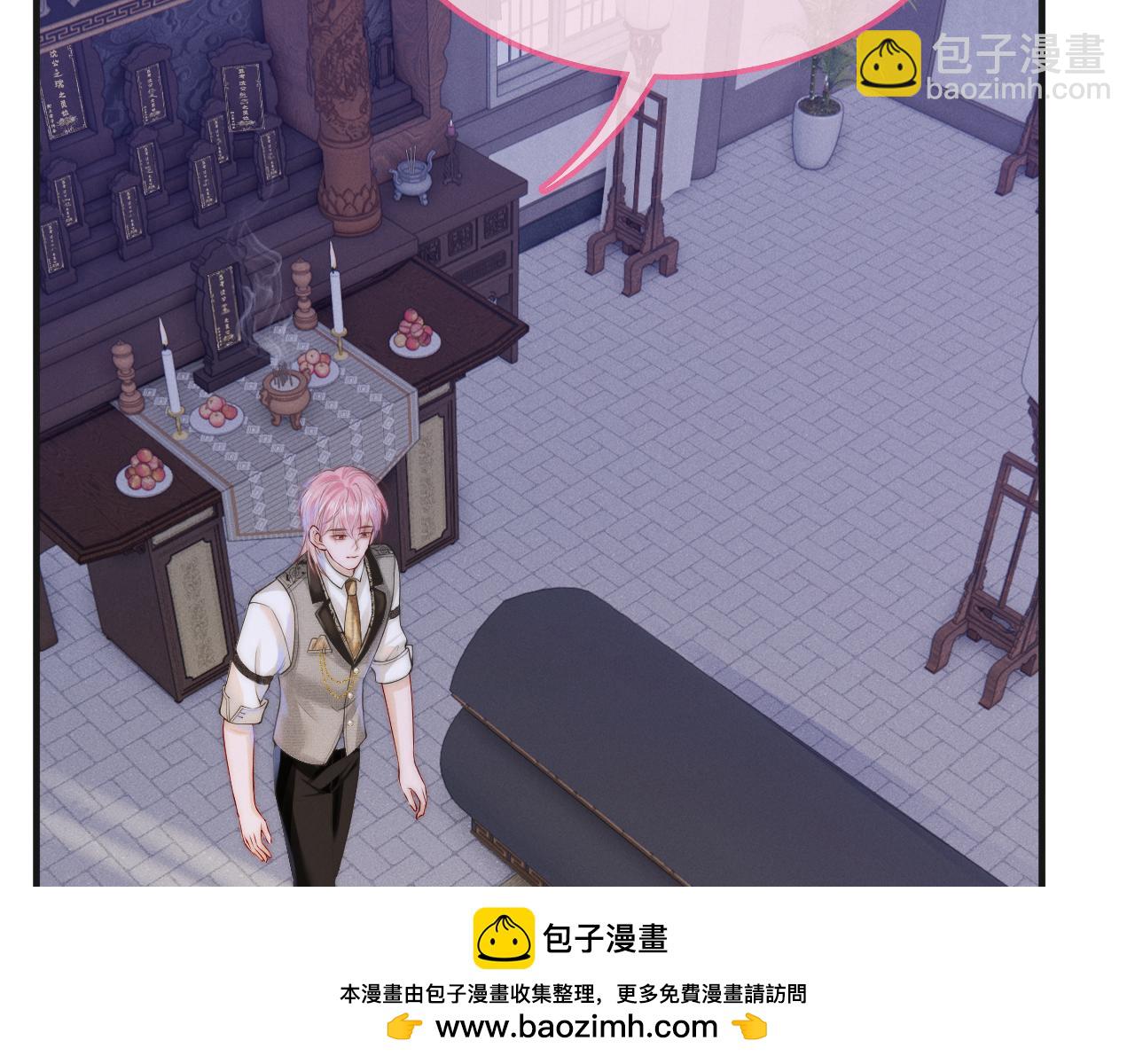 第3话 别叫我小妈！59