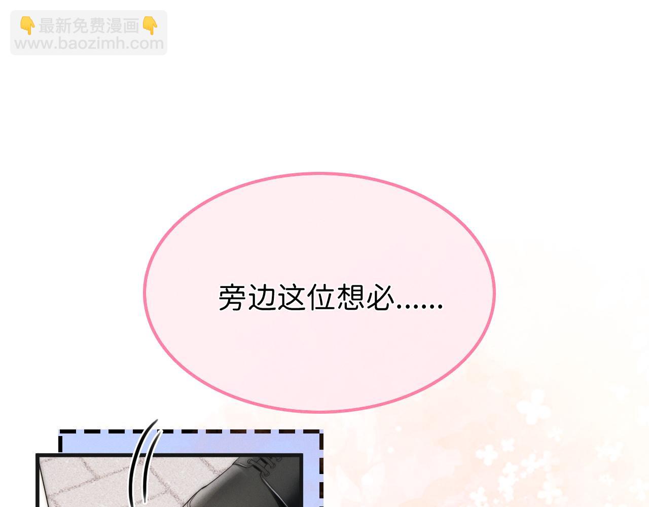 第3话 别叫我小妈！62
