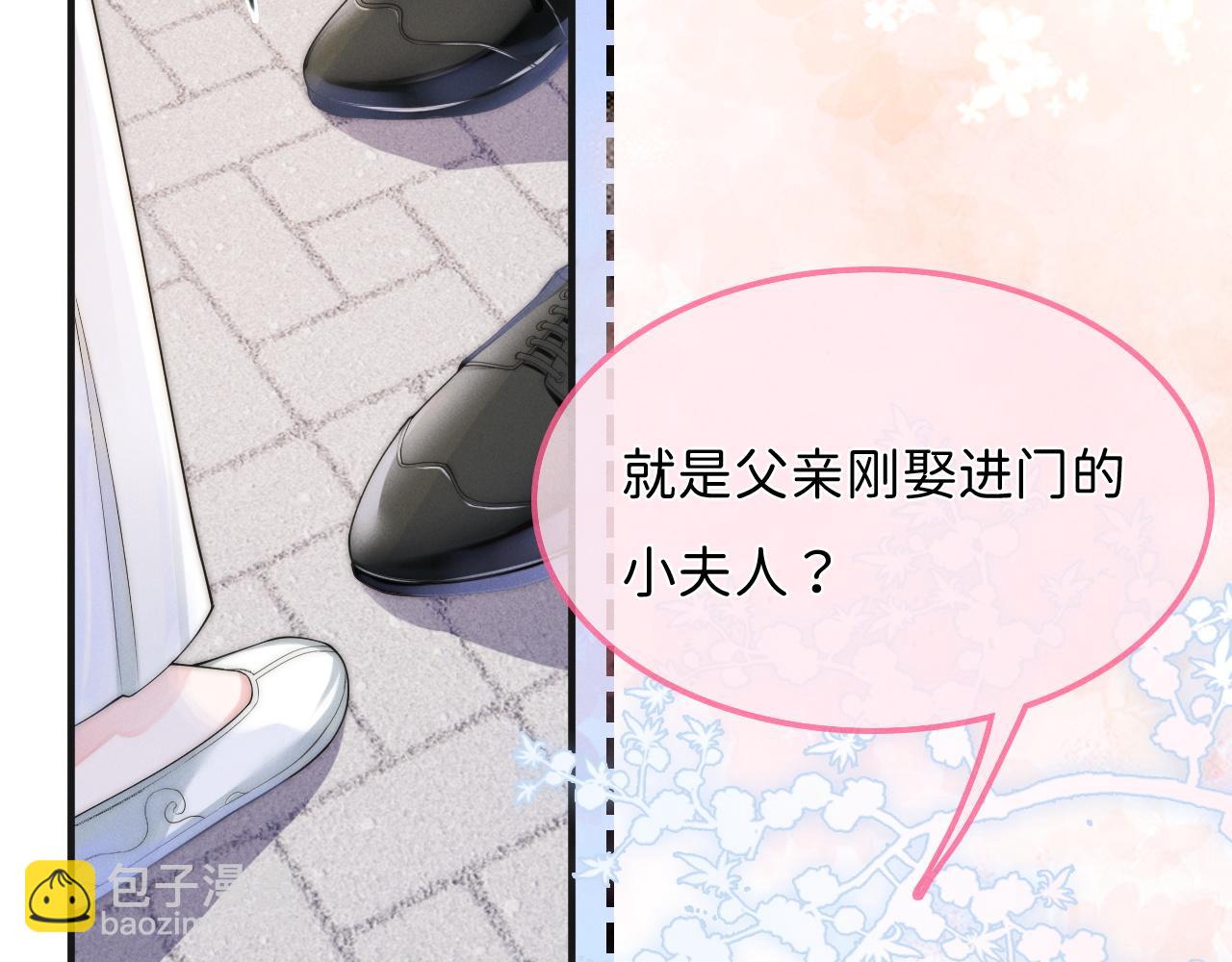 第3话 别叫我小妈！63