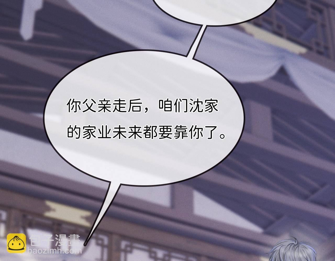 第3话 别叫我小妈！69