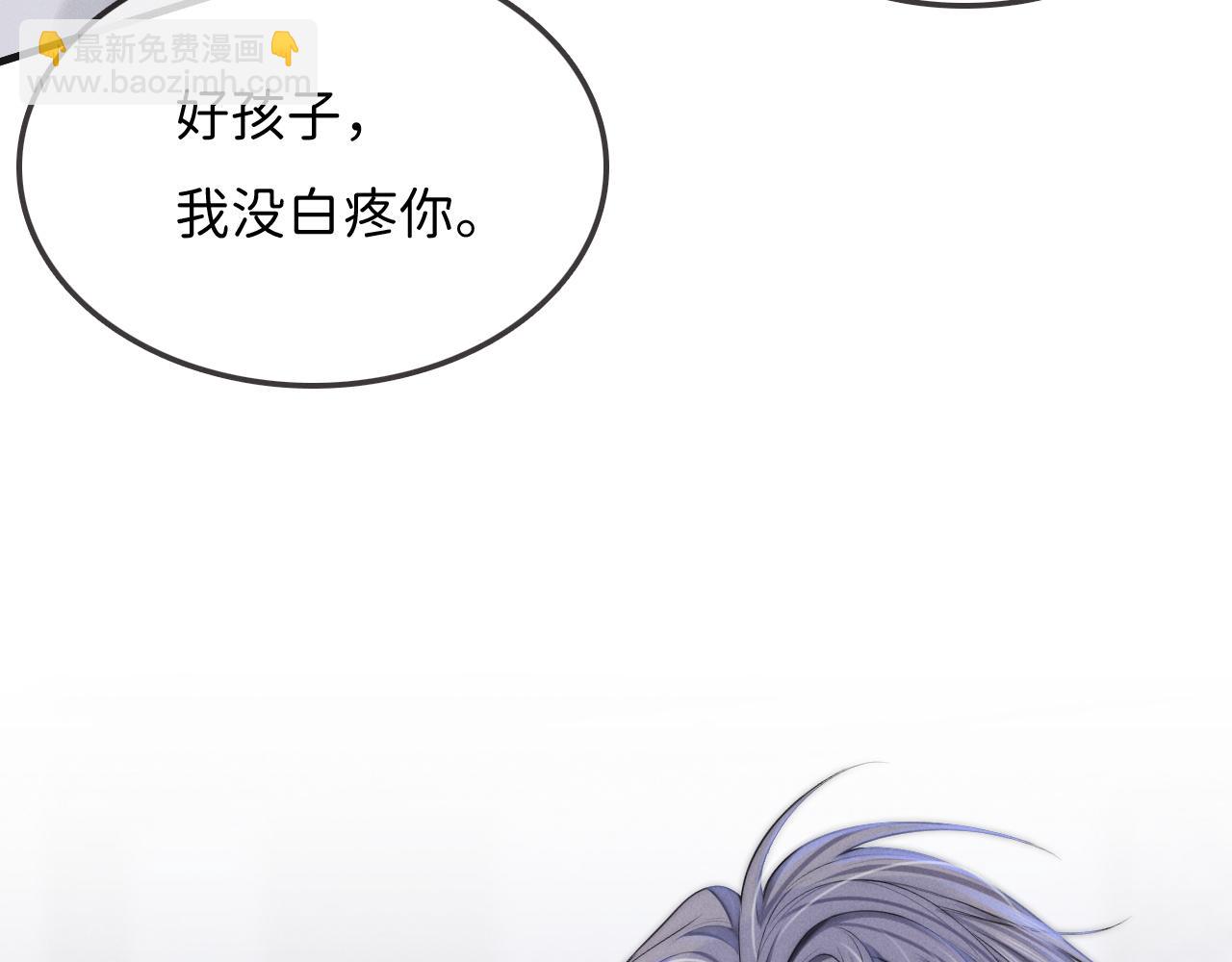 第3话 别叫我小妈！78