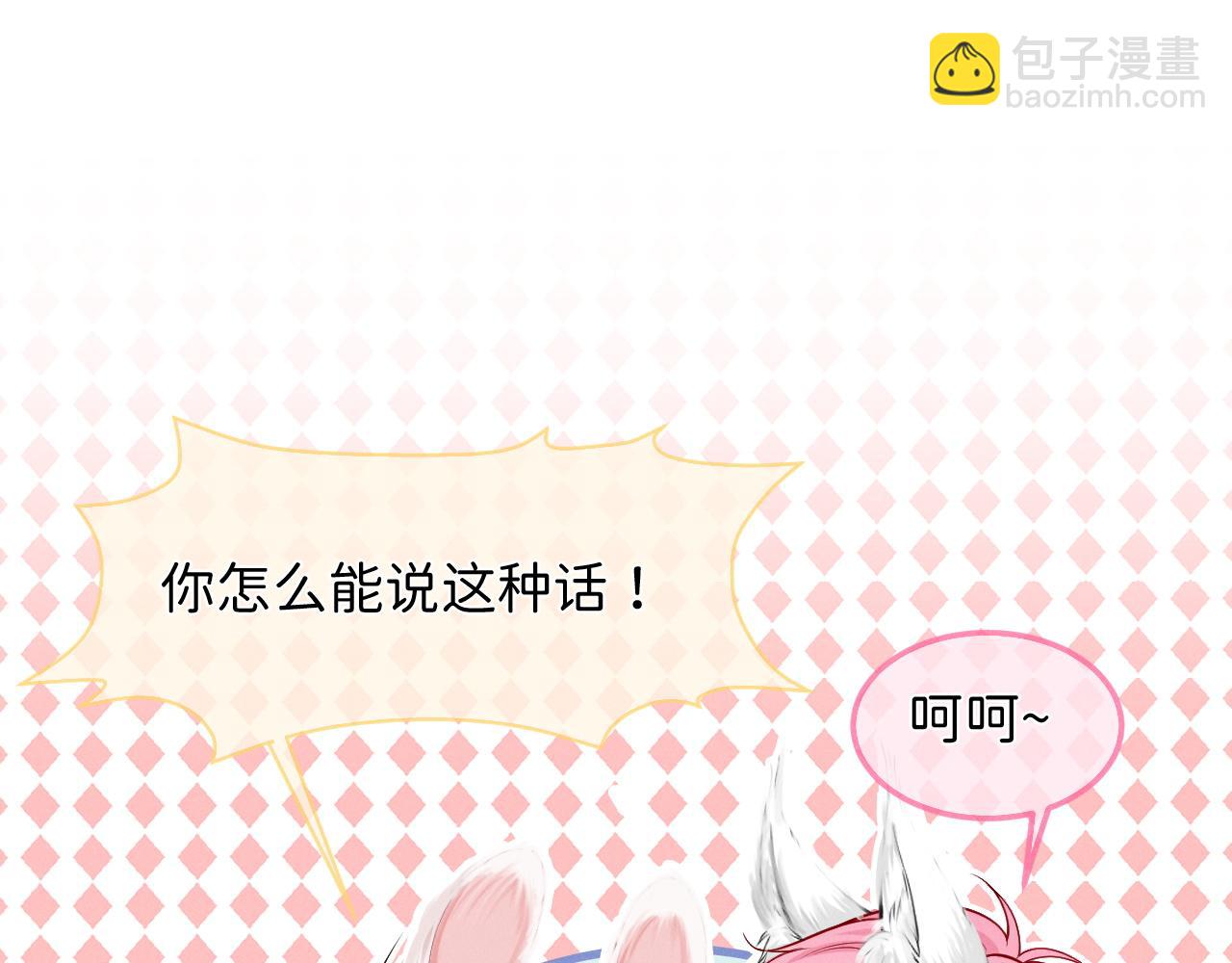 第3话 别叫我小妈！89