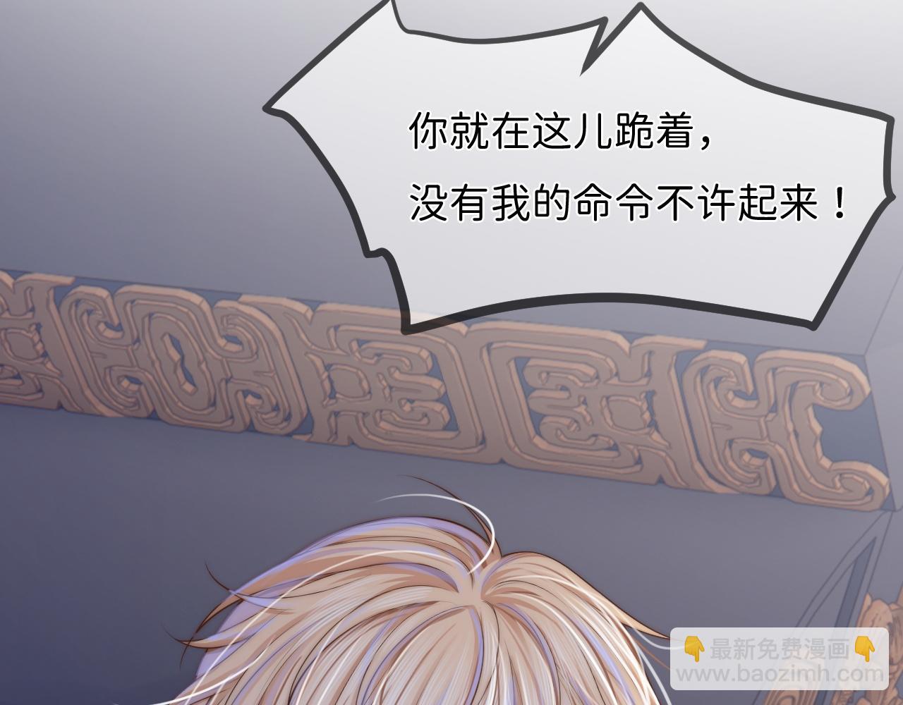 第4话 鬼老公出没！11