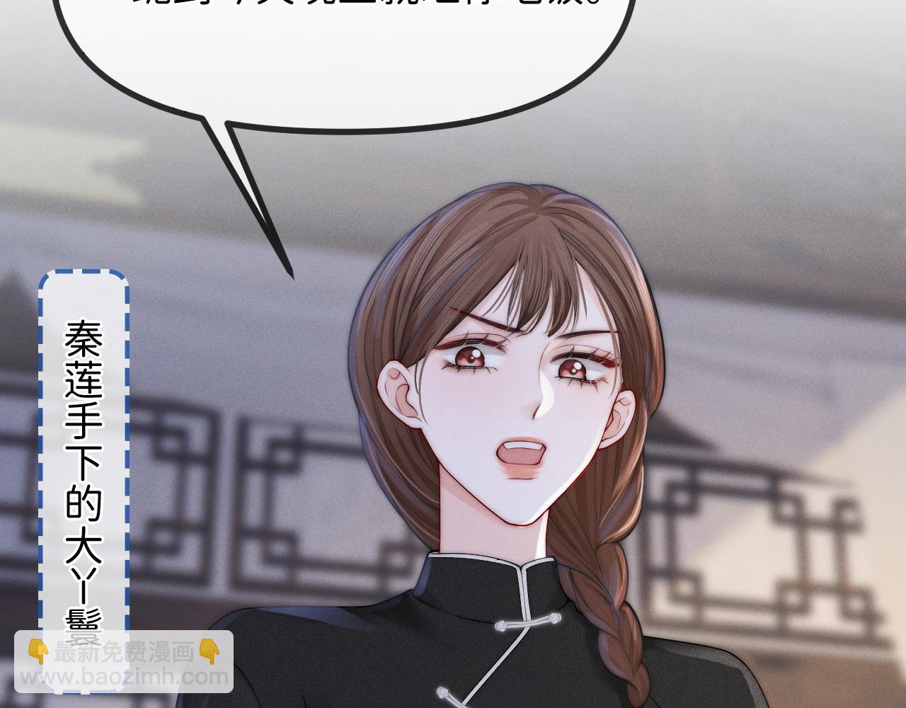 第4话 鬼老公出没！116