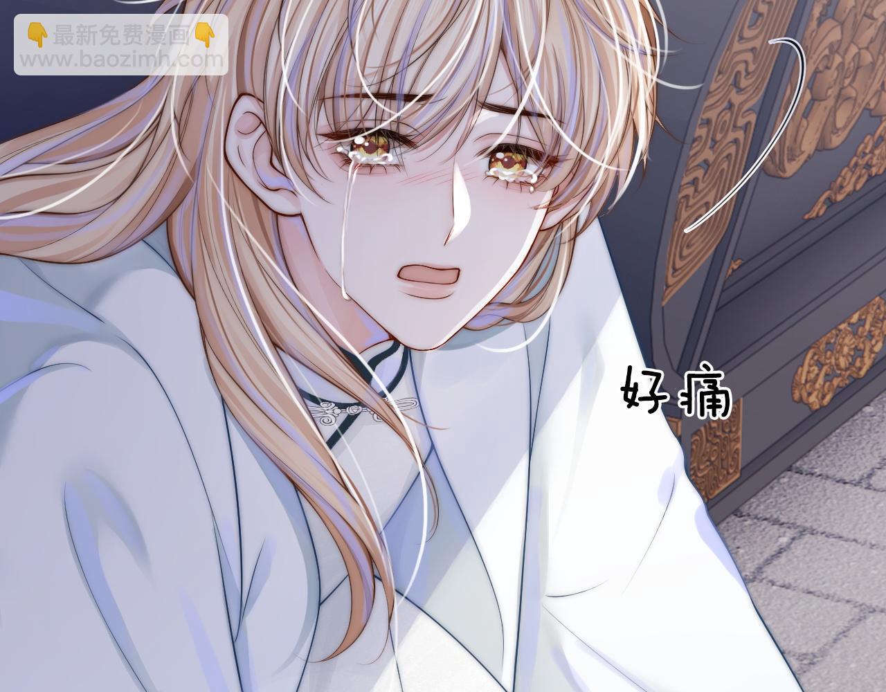 第4话 鬼老公出没！12