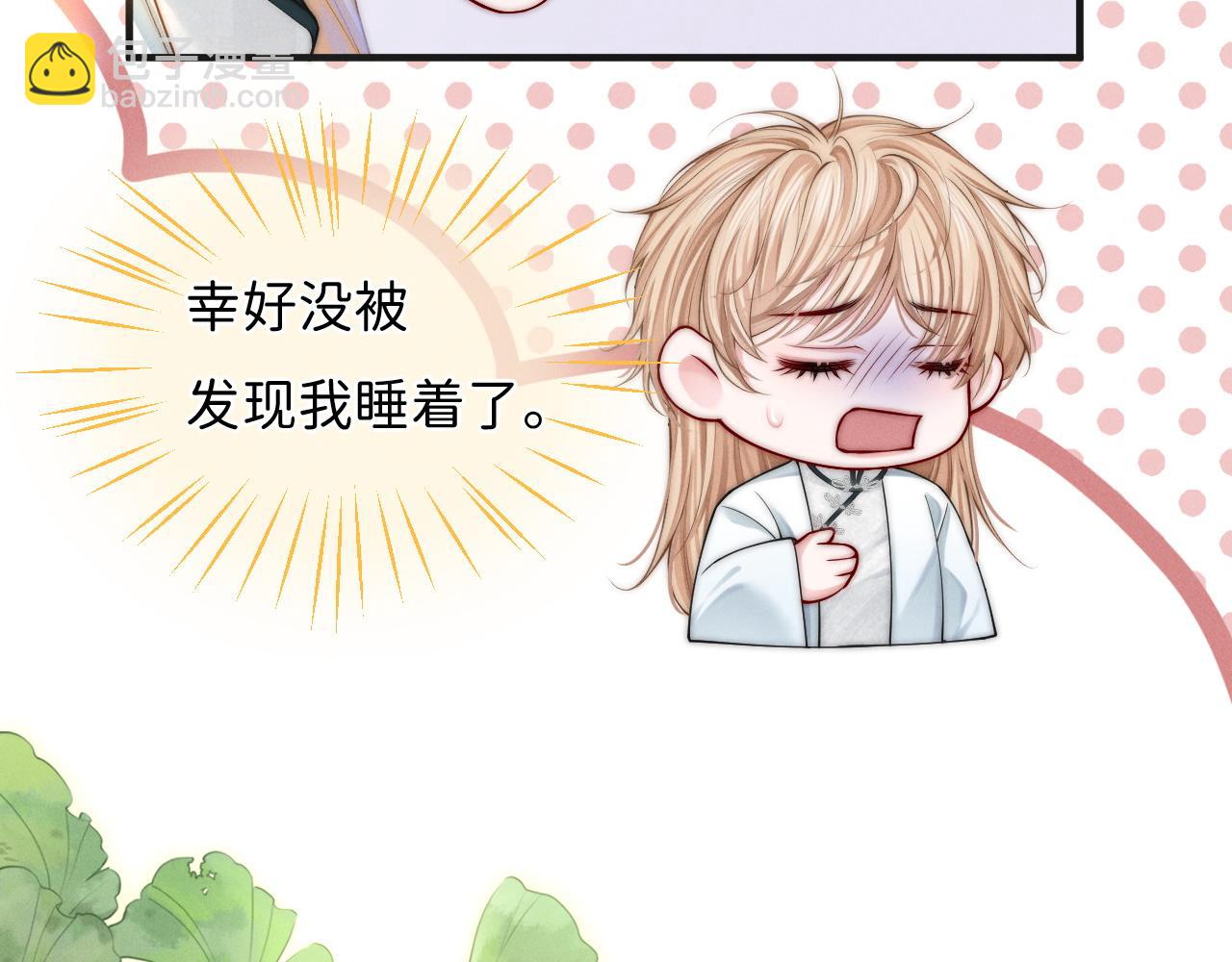 第4话 鬼老公出没！120