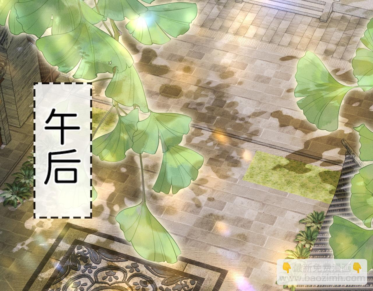 第4话 鬼老公出没！122