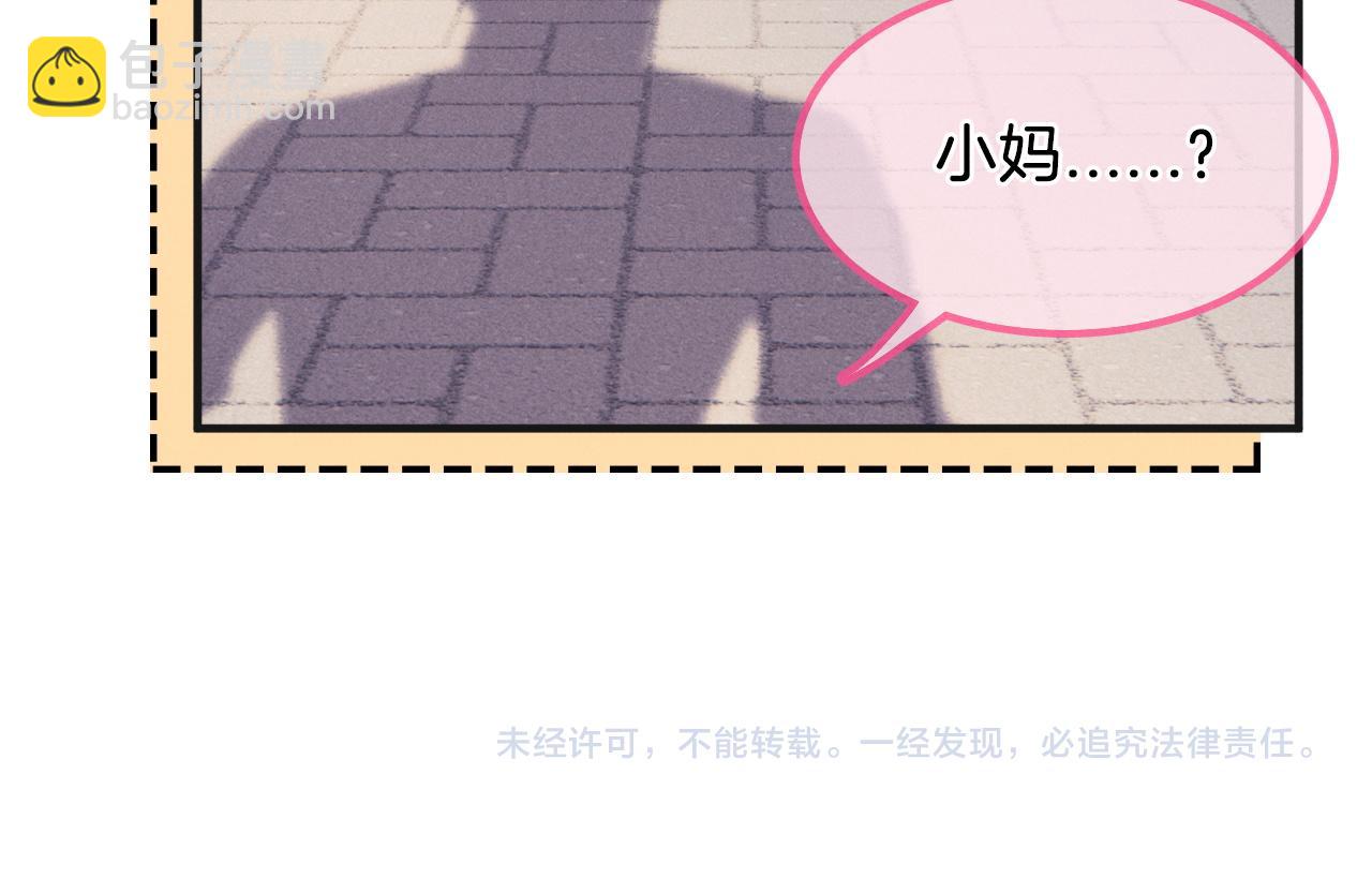 第4话 鬼老公出没！129