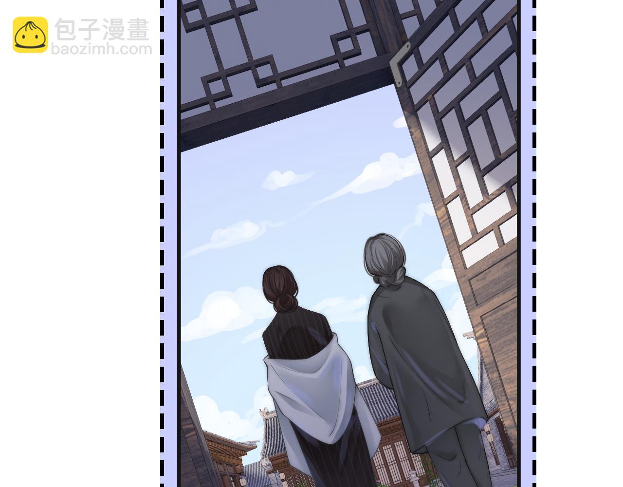 第4话 鬼老公出没！16