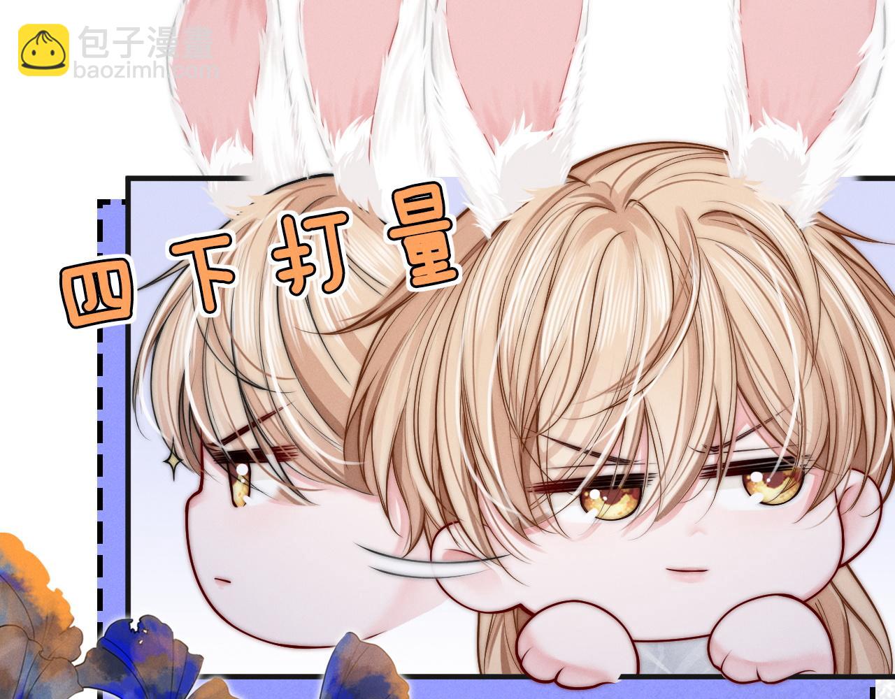 第4话 鬼老公出没！28